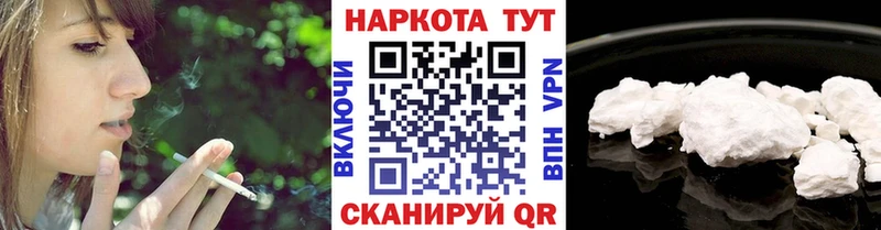 Где найти наркотики Богучар МАРИХУАНА Мефедрон Амфетамин Гашиш А ПВП