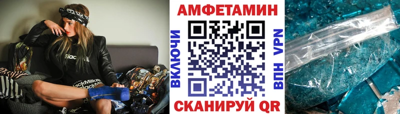АМФЕТАМИН Розовый  магазин продажи   Богучар 