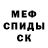 Метадон мёд masaks AK47