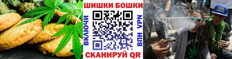 Cannafood марихуана  магазин продажи   Богучар 