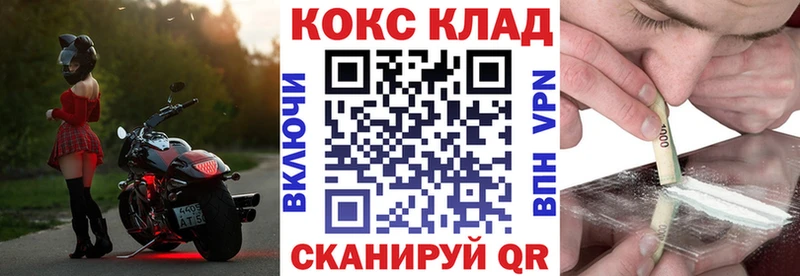 где купить наркоту  Богучар  COCAIN 97% 