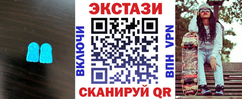 Экстази 280 MDMA  Богучар 