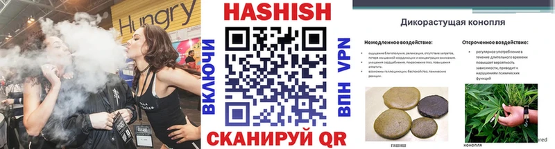 ГАШИШ ice o lator  Богучар 