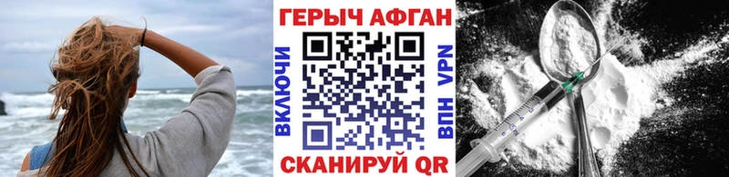 Героин герыч  Богучар 