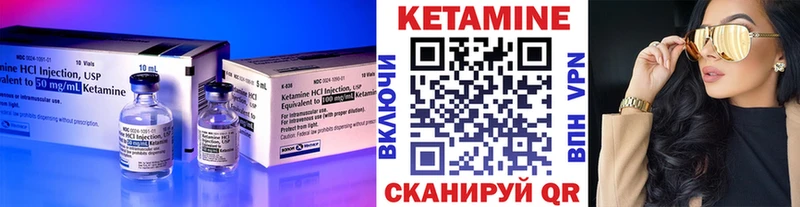Кетамин VHQ  цены наркотик  Богучар 