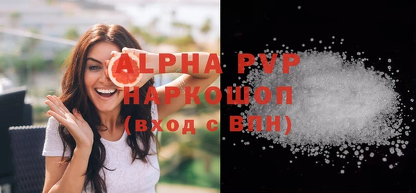 герыч Дедовск