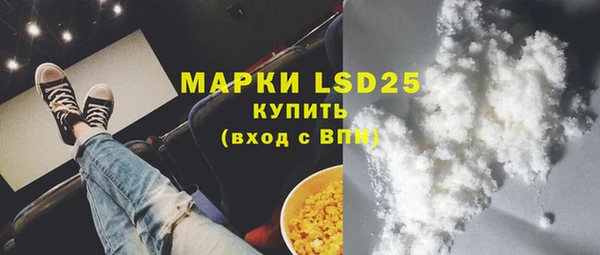 меф Алексеевка