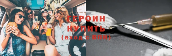 гашик Губаха