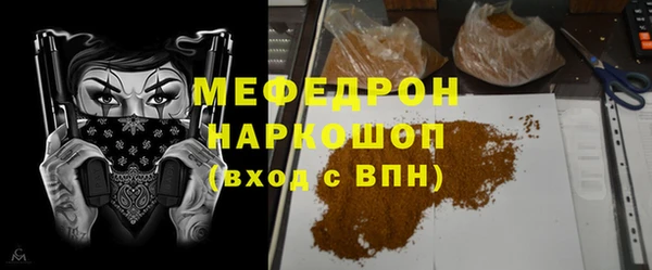 меф Алексеевка