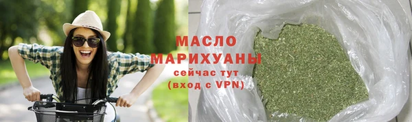 кокаин премиум Грязи