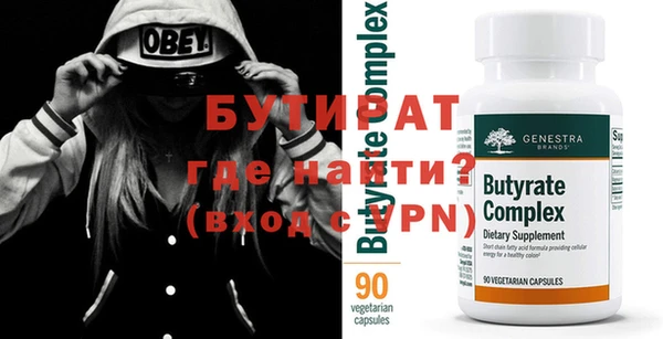 гидра Данков