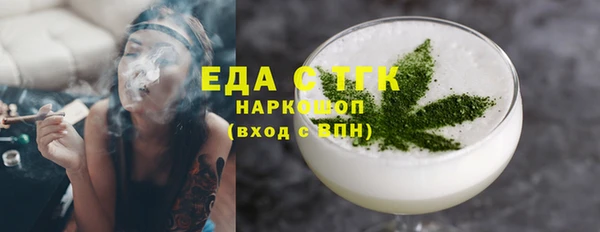 гашик Губаха