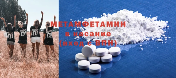 марихуана Рославль