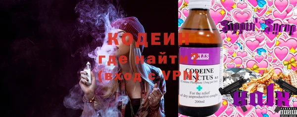 кокаин VHQ Ростов