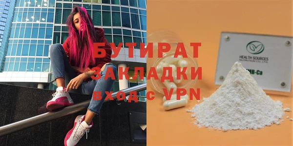 марихуана Рославль