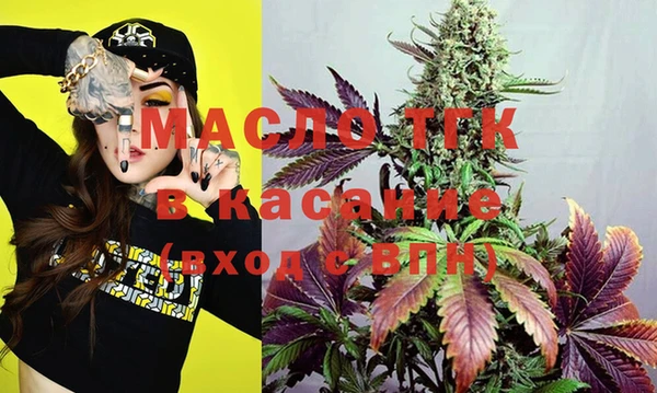 марихуана Рославль