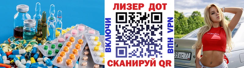 Лсд 25 экстази кислота  Богучар 