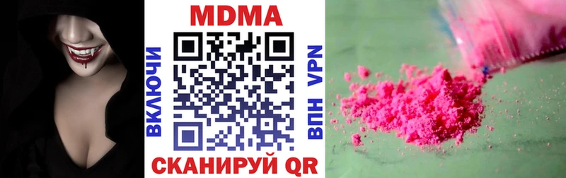 закладки  Богучар  МДМА crystal 