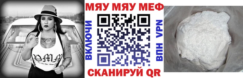 Мефедрон VHQ  omg сайт  Богучар 