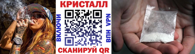 где продают наркотики  Богучар  Метамфетамин кристалл 