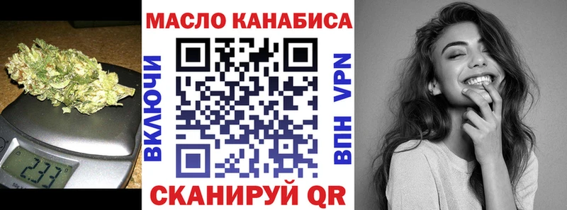 закладки  Богучар  ТГК вейп 