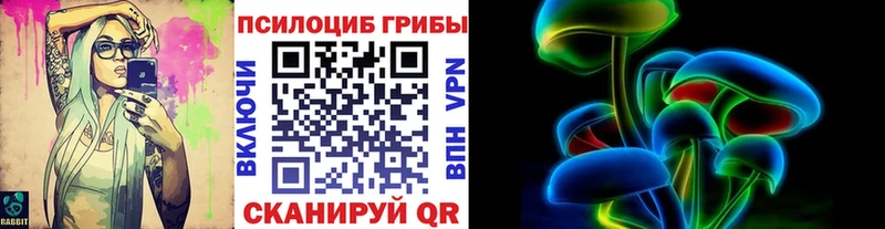 hydra зеркало  Богучар  Галлюциногенные грибы мухоморы 